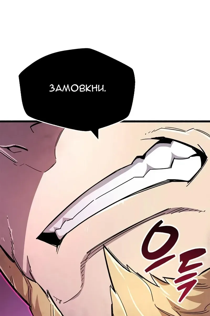Сторінка 50