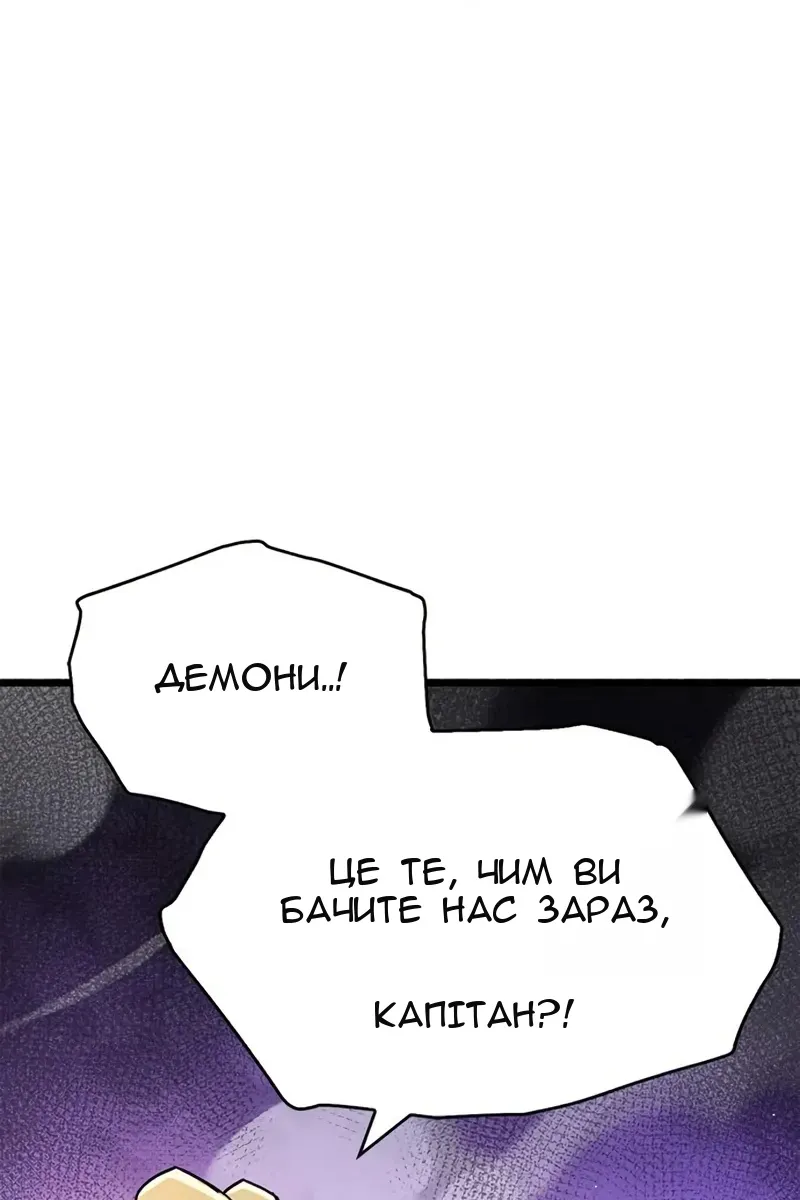 Сторінка 55