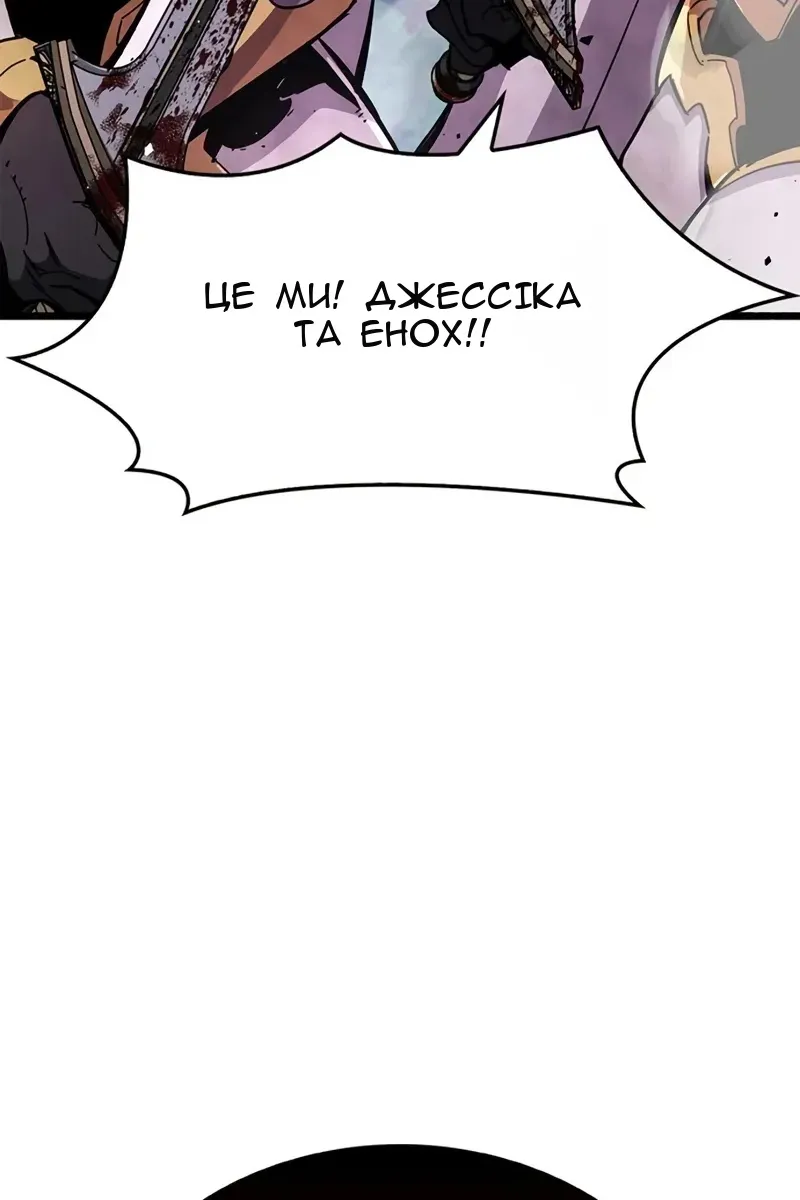 Сторінка 57