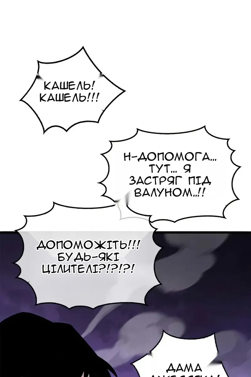 Сторінка 115