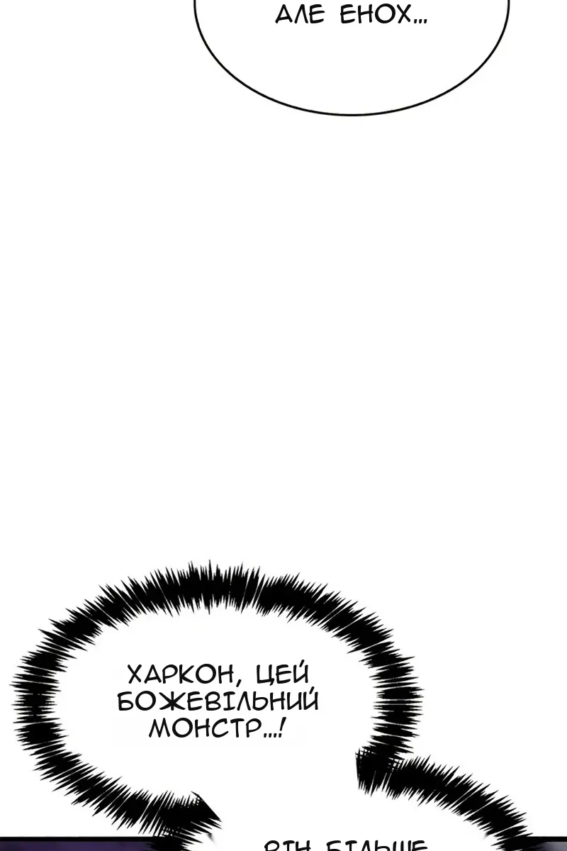 Сторінка 117