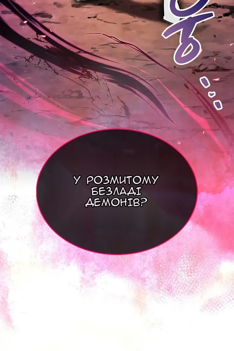Сторінка 145