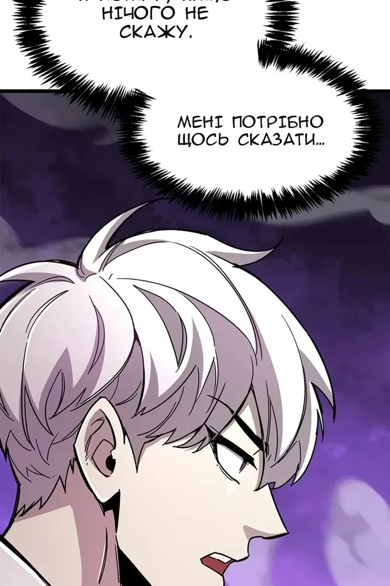 Сторінка 152