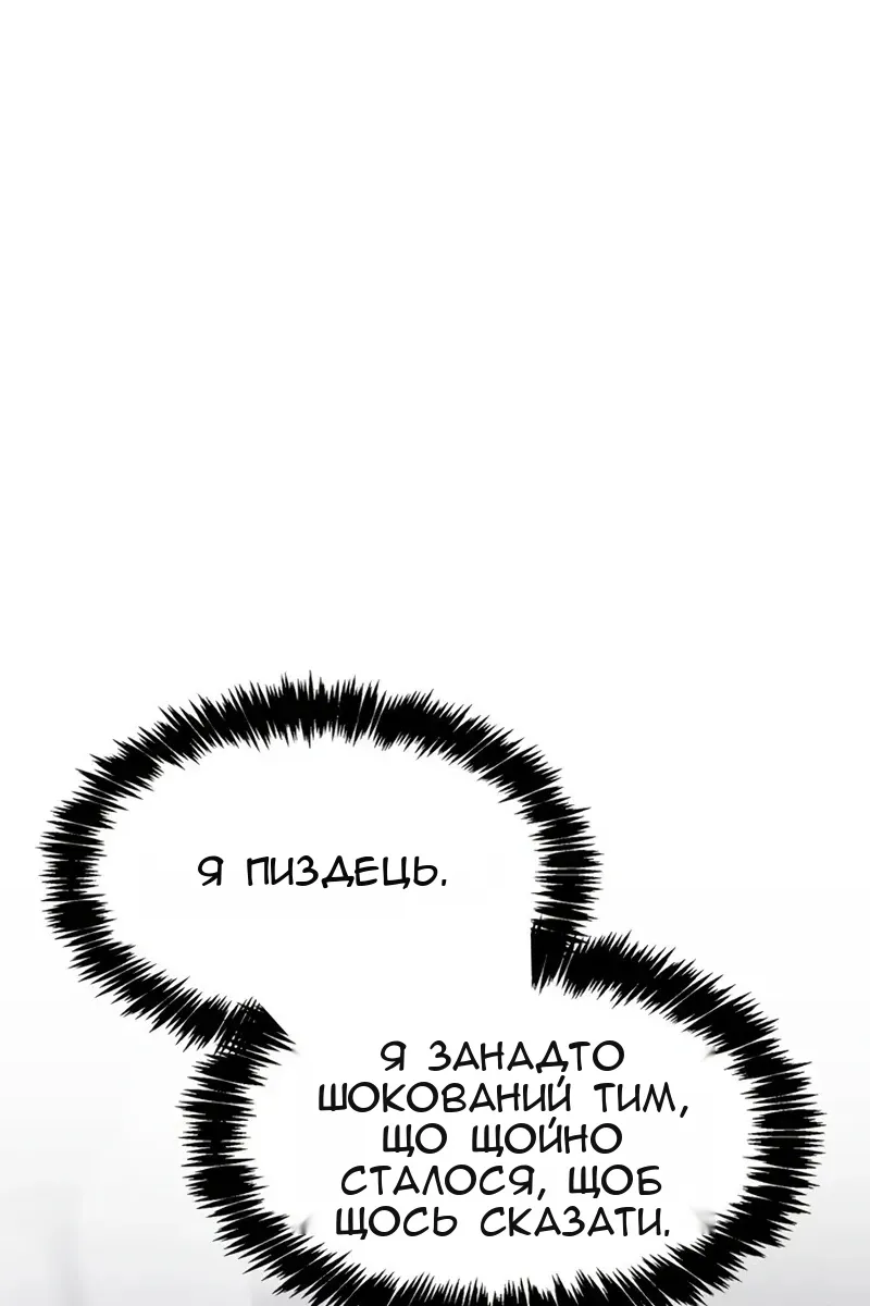 Сторінка 155