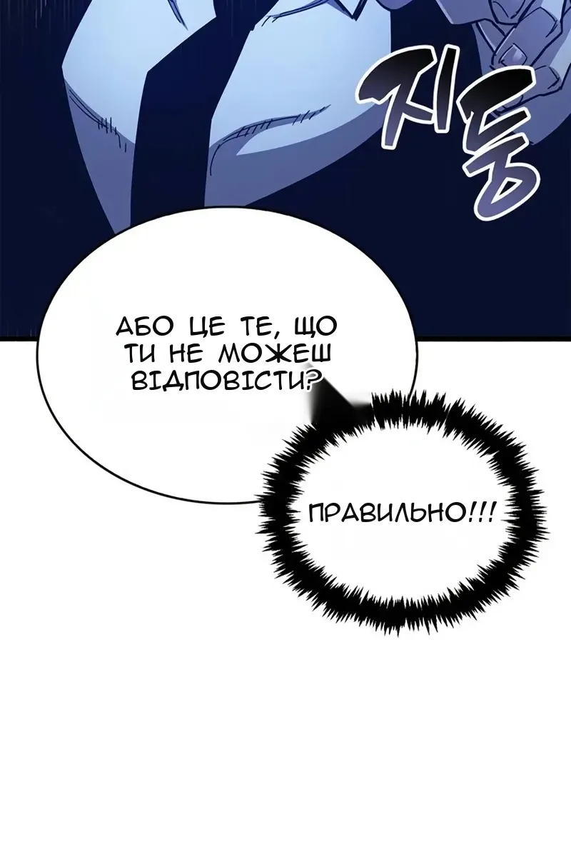 Сторінка 160