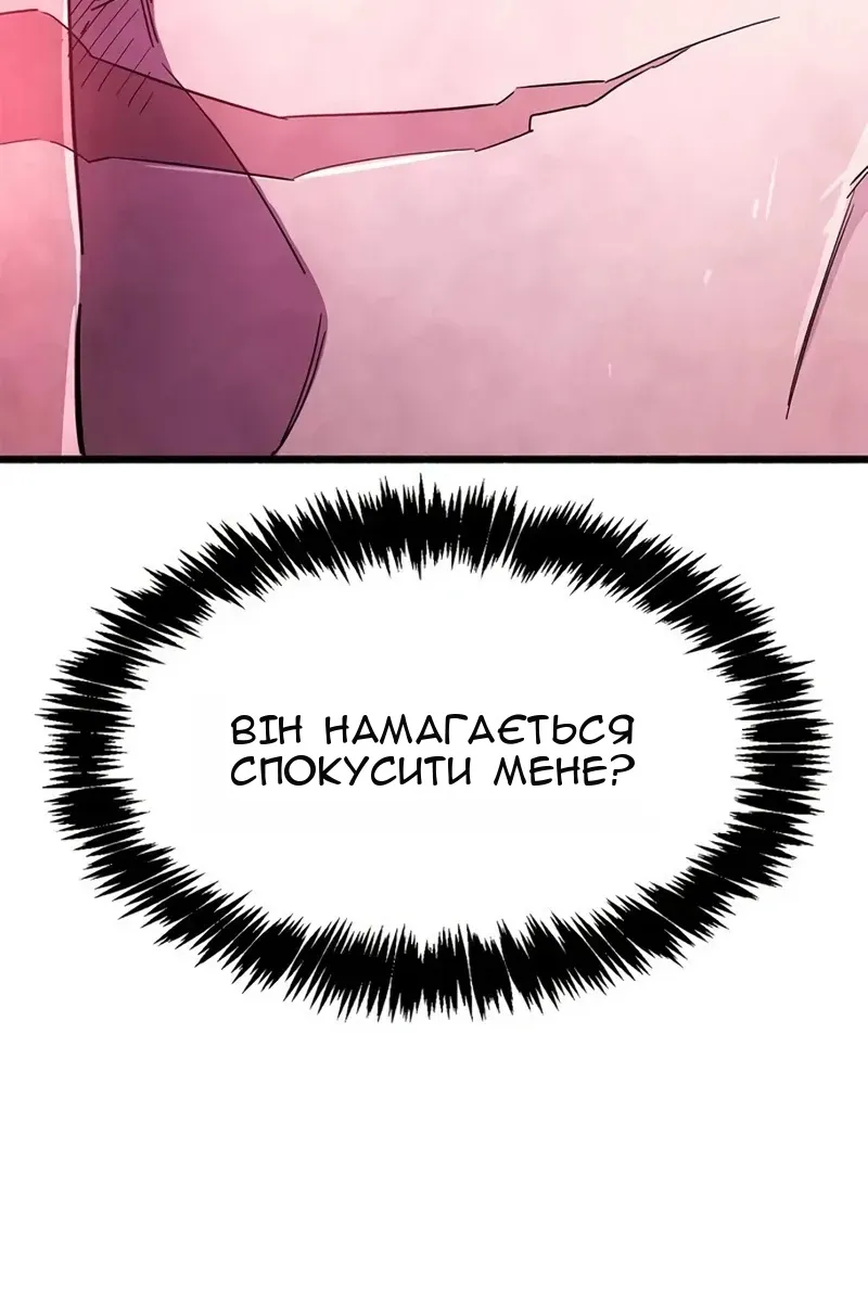 Сторінка 170