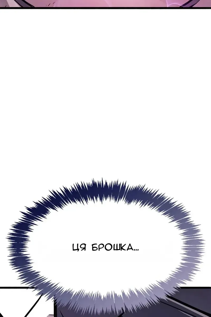 Сторінка 178