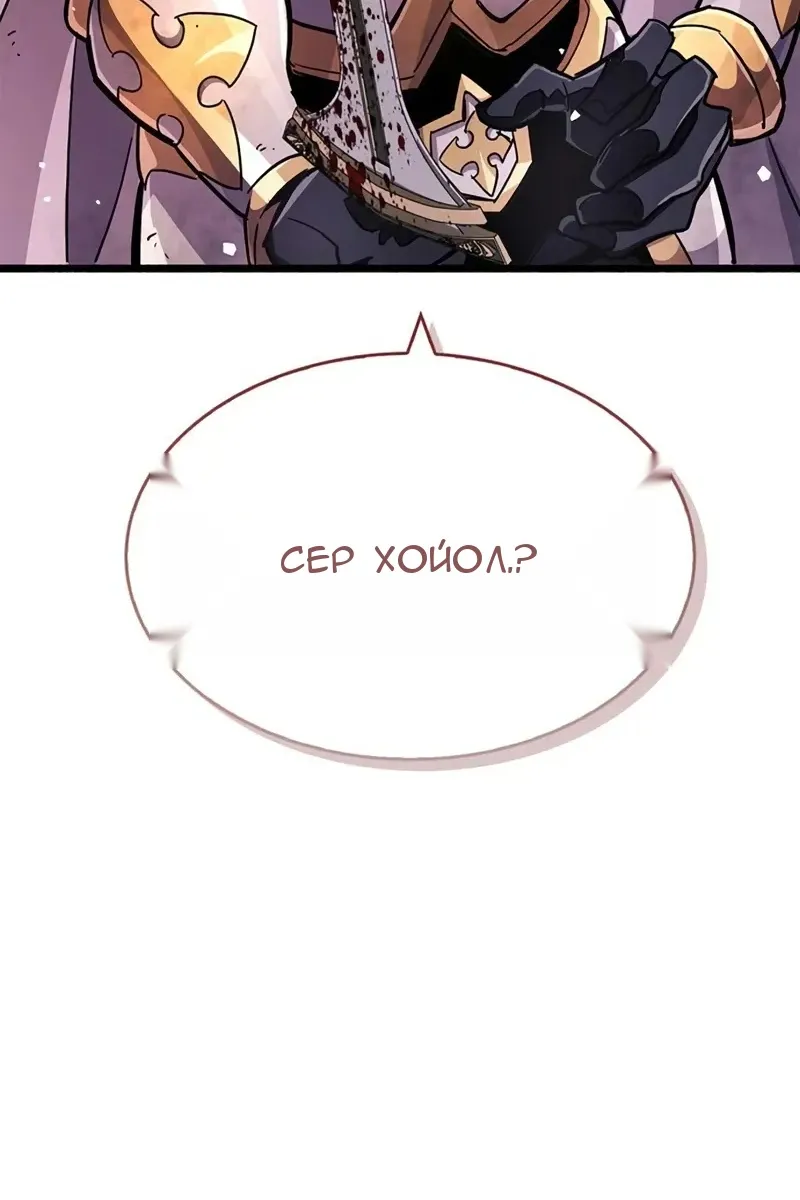 Сторінка 184