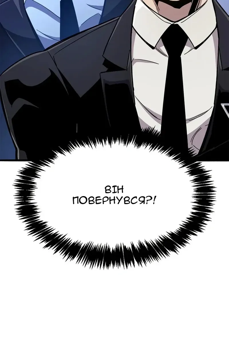 Сторінка 186