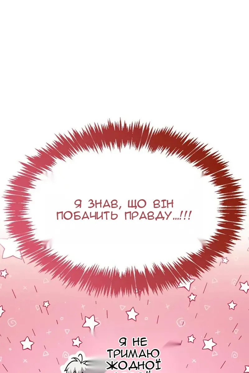 Сторінка 187