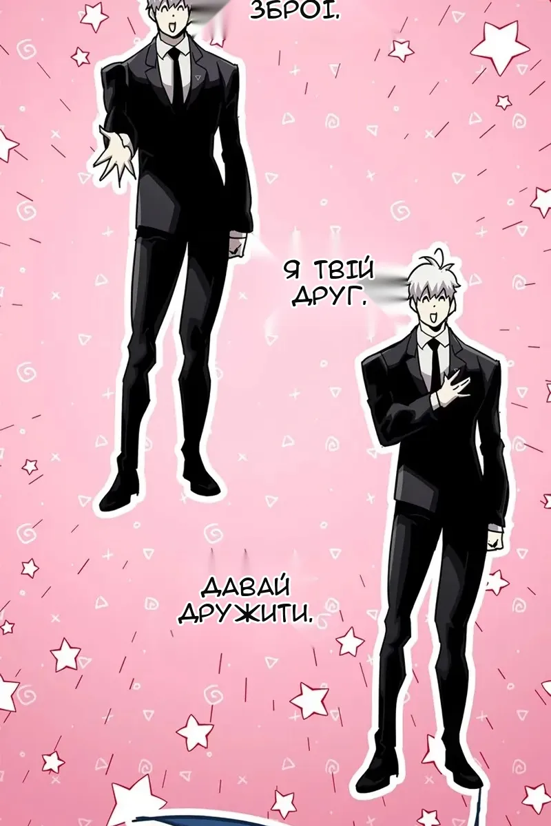 Сторінка 188