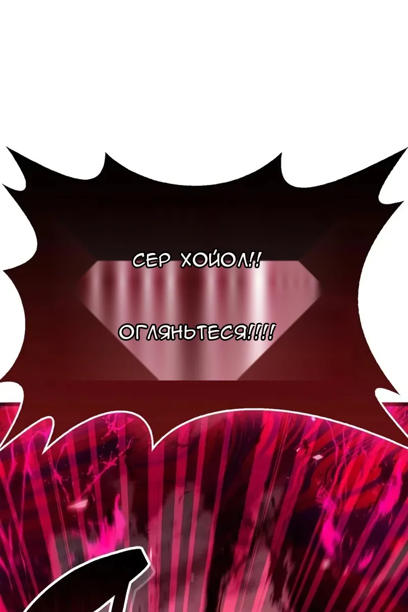 Сторінка 198