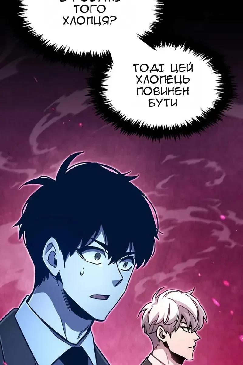 Сторінка 16