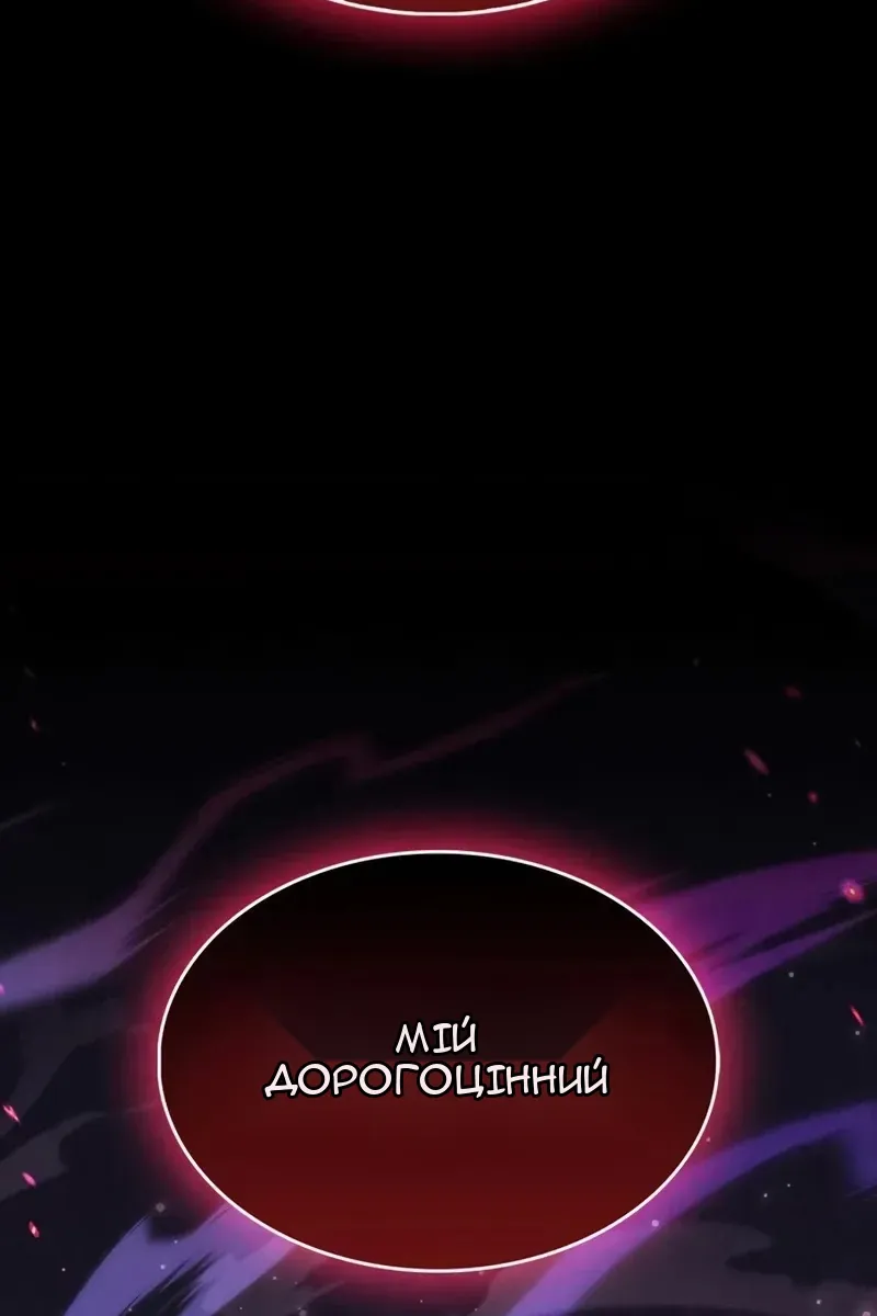 Сторінка 20