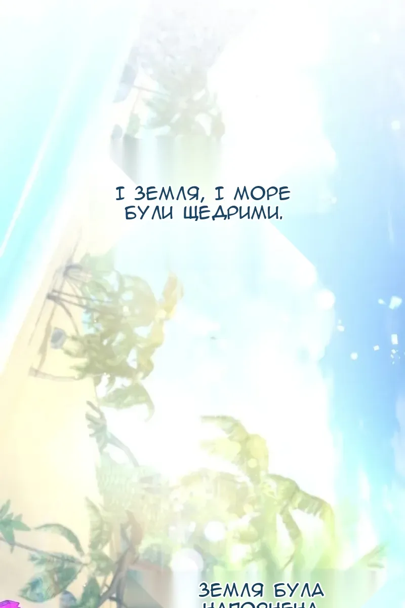 Сторінка 24