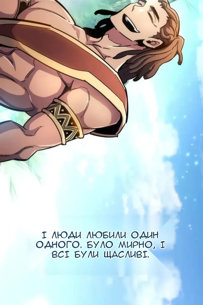 Сторінка 26