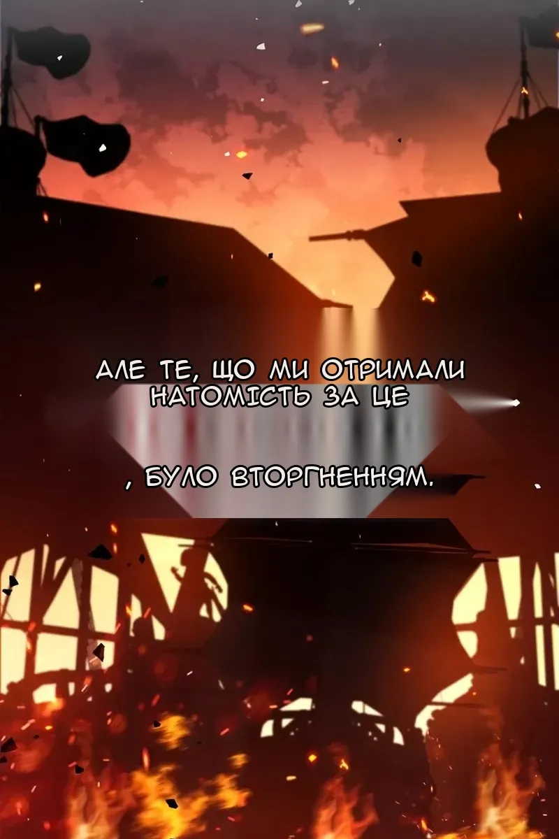 Сторінка 33