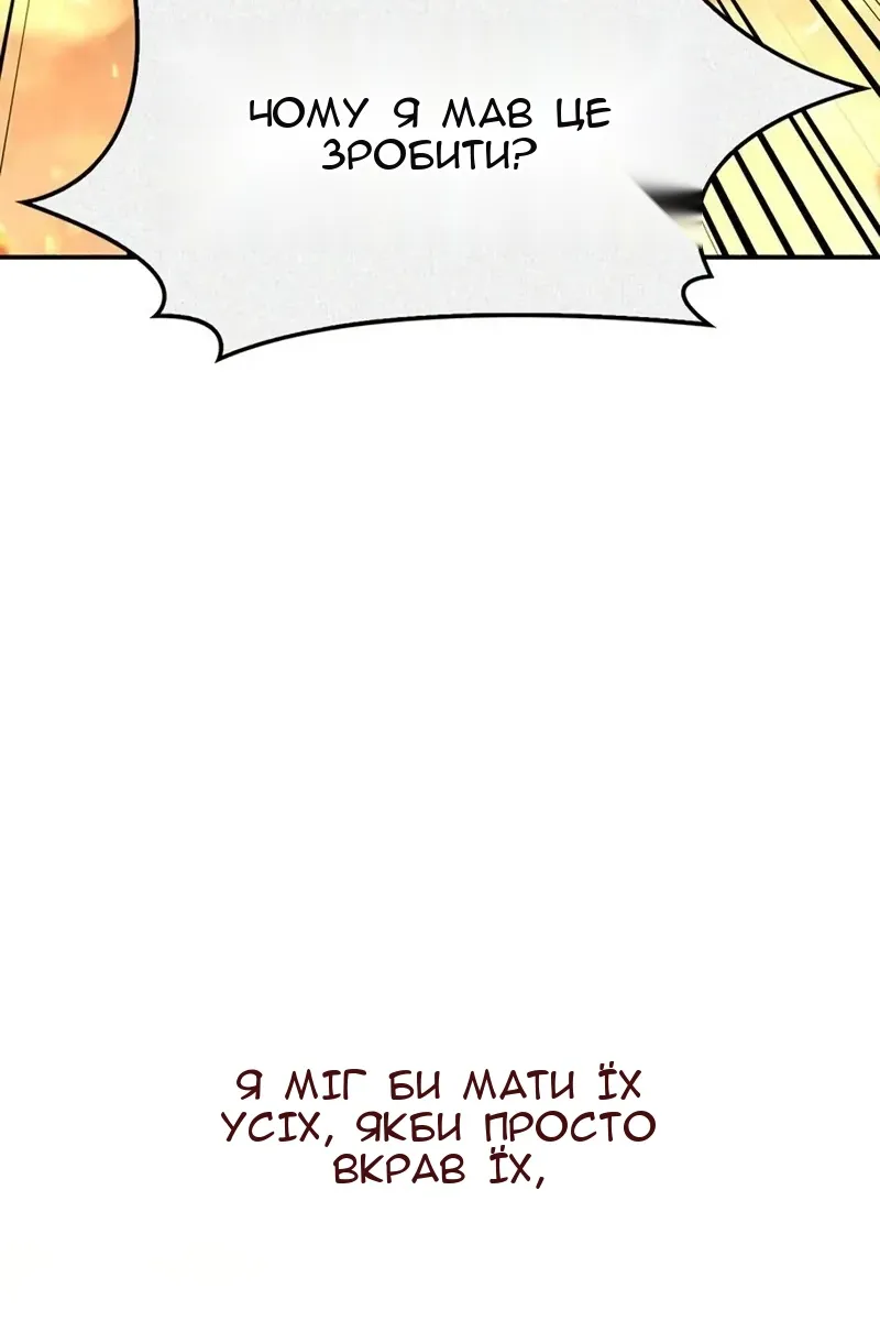 Сторінка 42