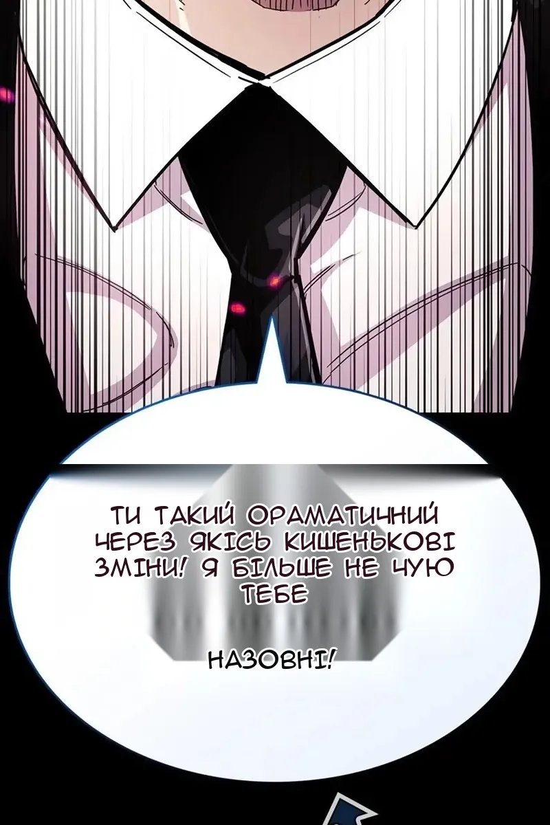 Сторінка 61