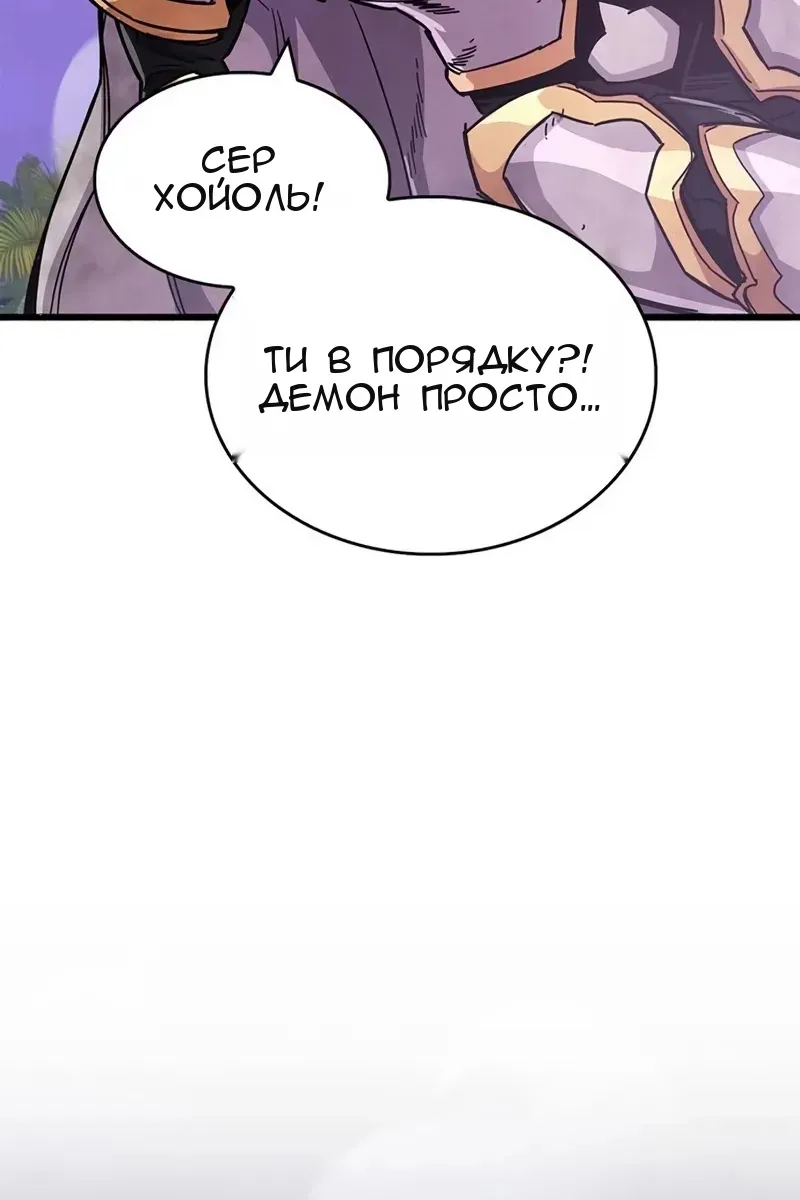 Сторінка 74