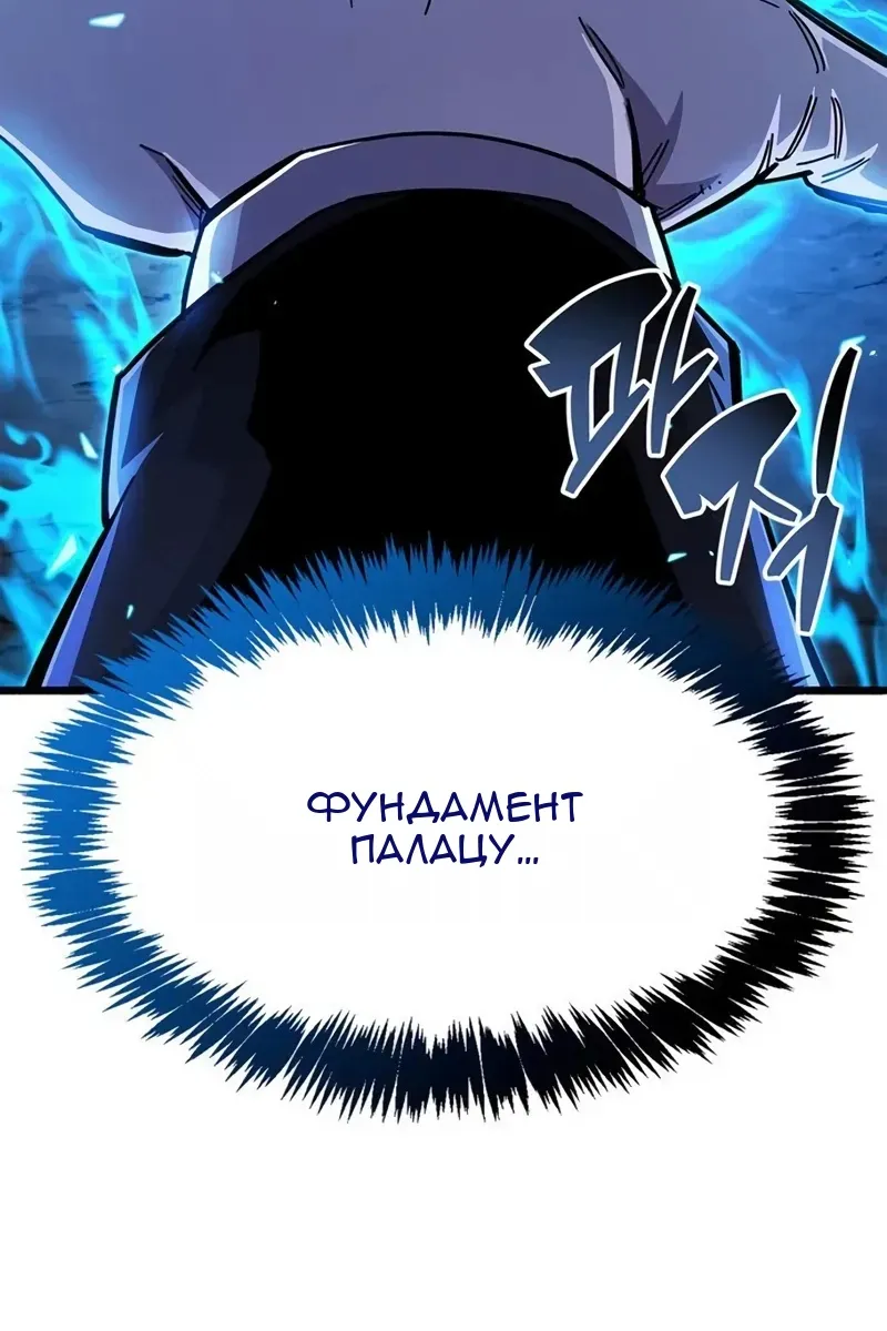 Сторінка 77