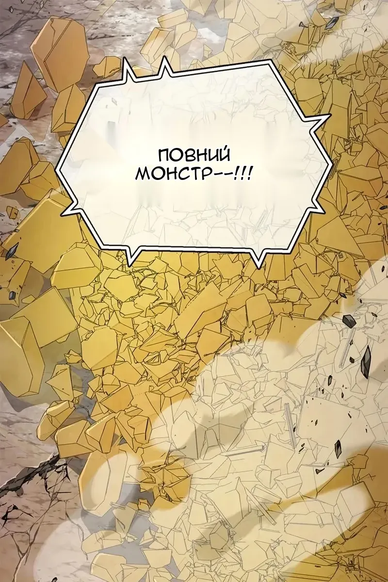 Сторінка 94