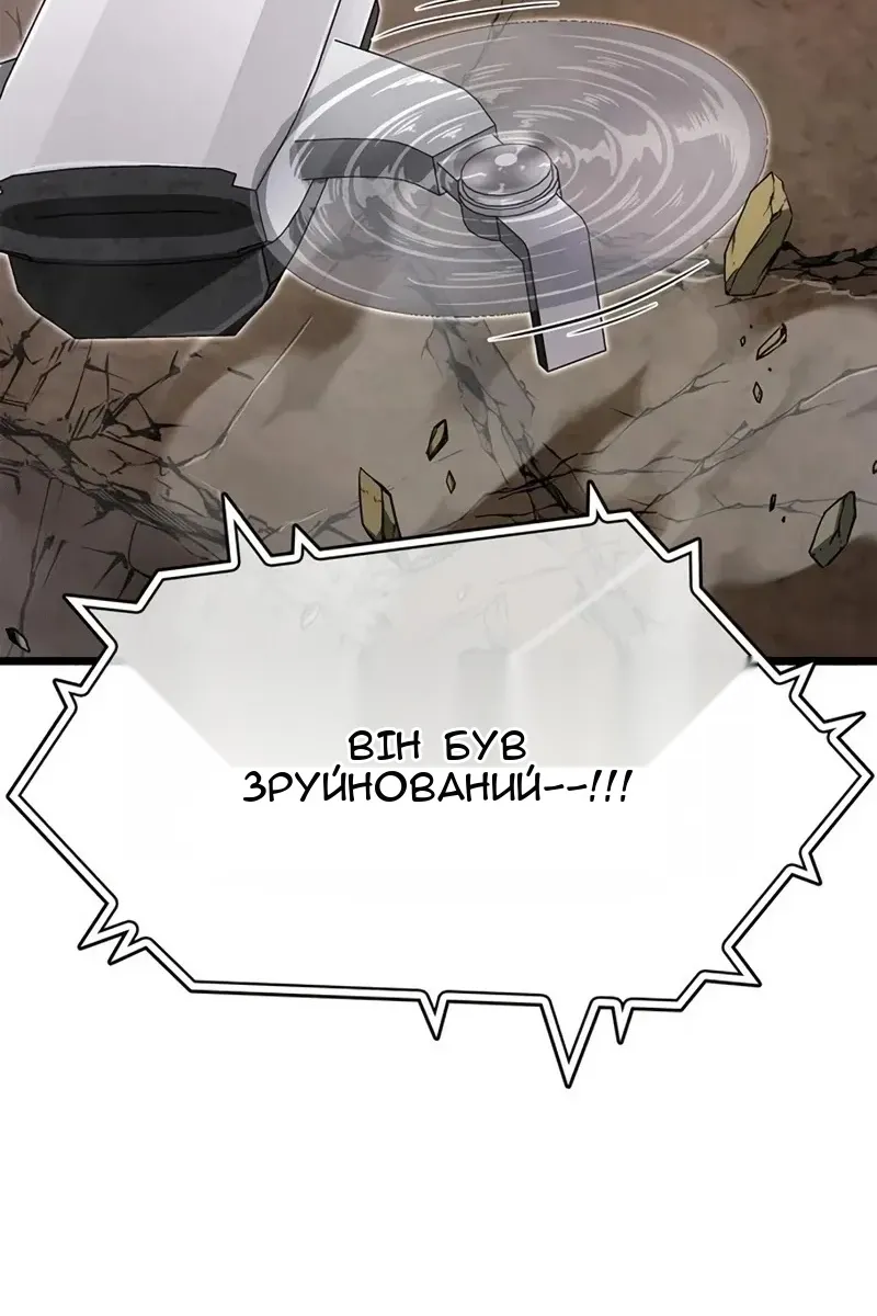 Сторінка 96