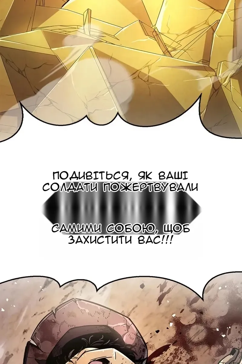 Сторінка 101