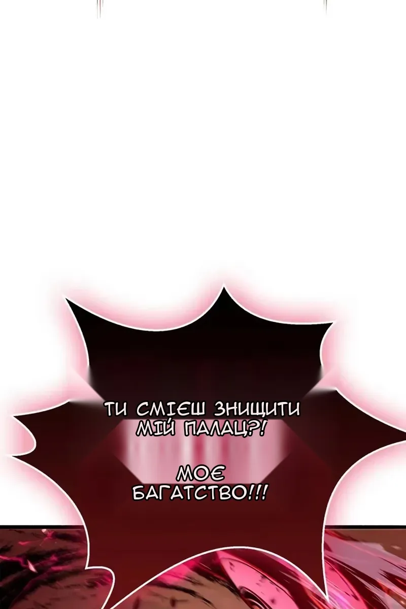 Сторінка 110