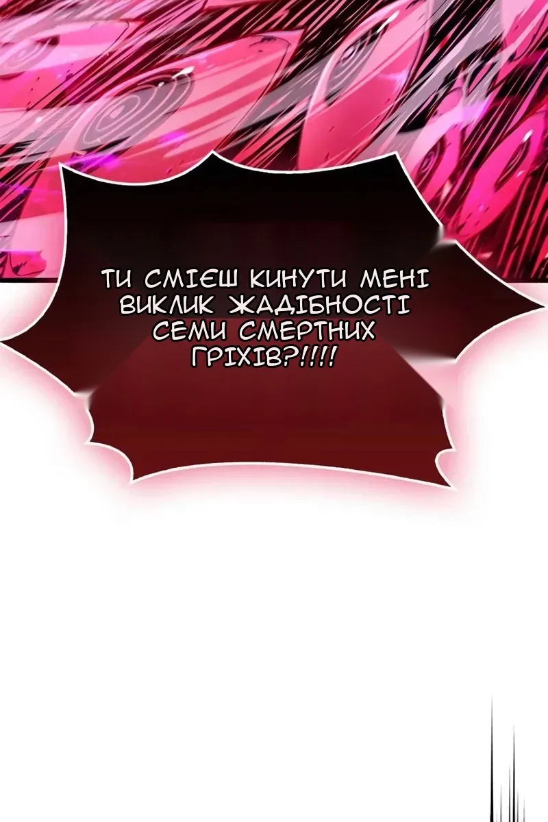Сторінка 112