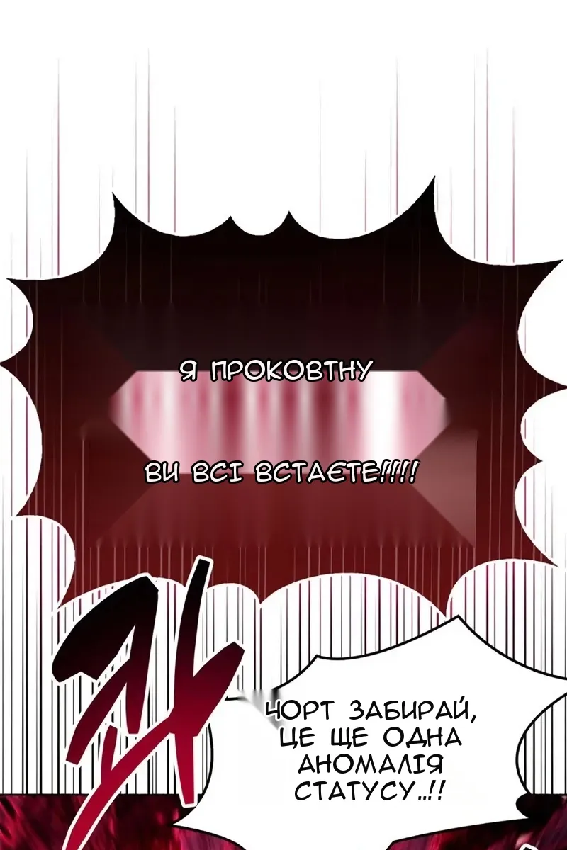 Сторінка 118