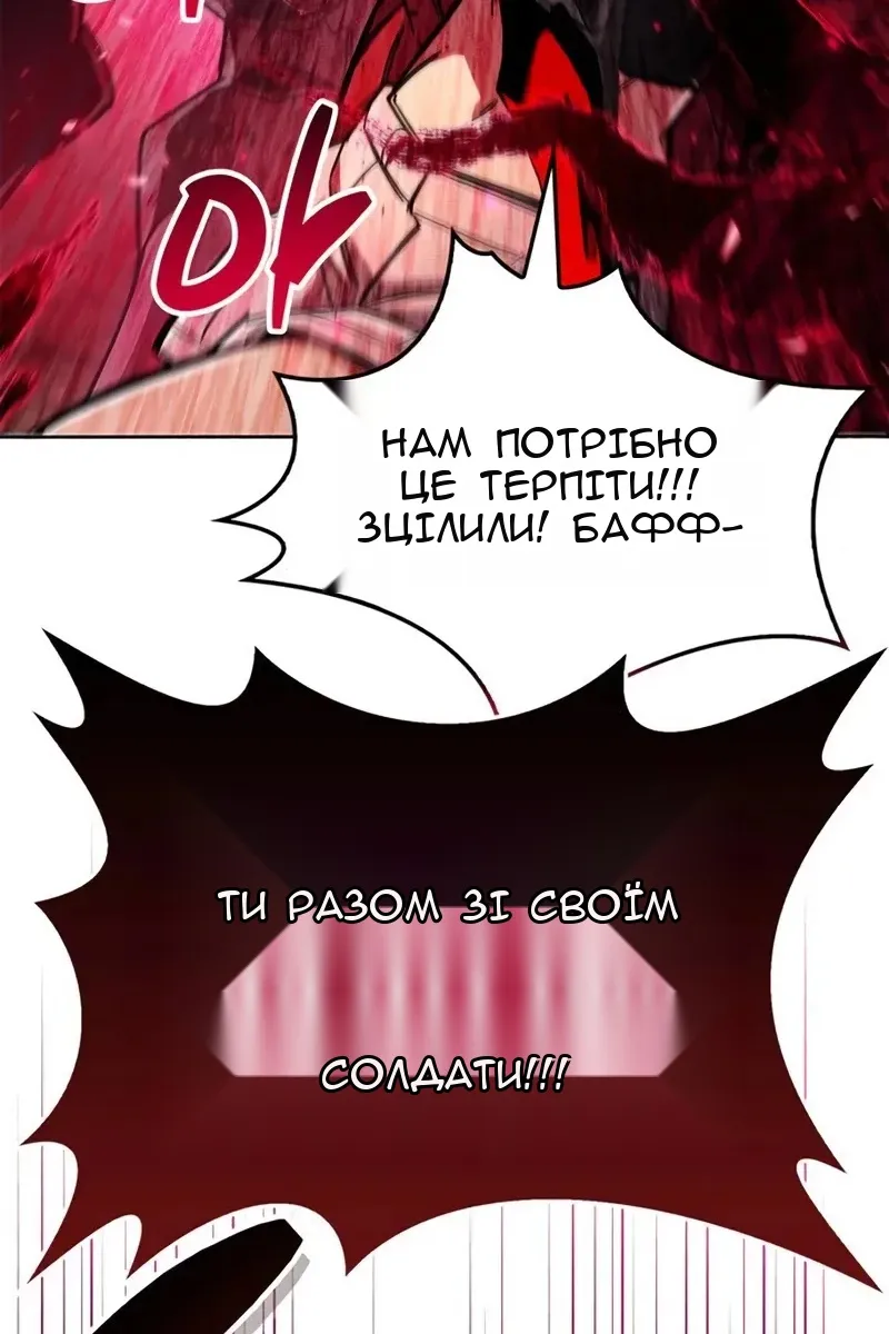 Сторінка 120