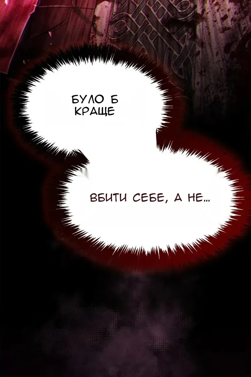 Сторінка 127