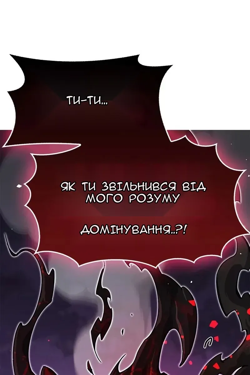 Сторінка 140