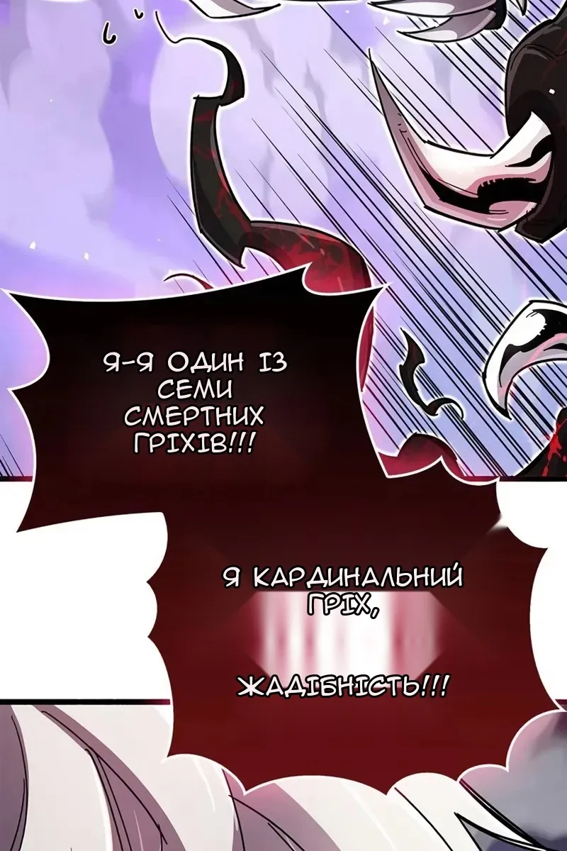 Сторінка 142