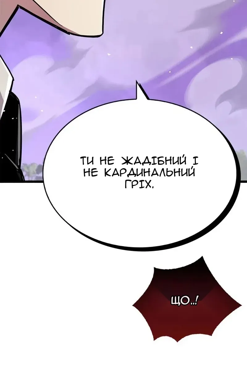 Сторінка 144