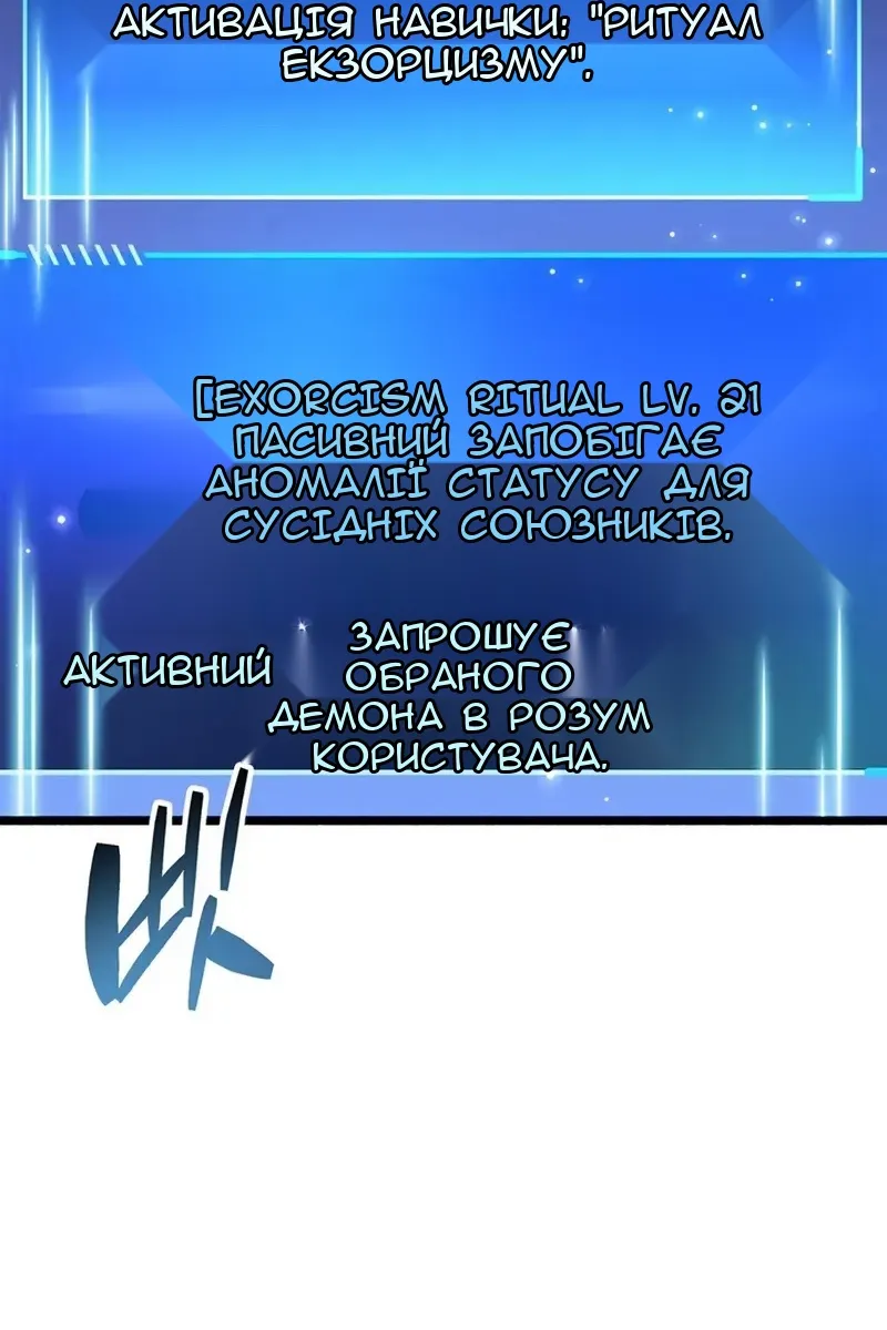 Сторінка 146