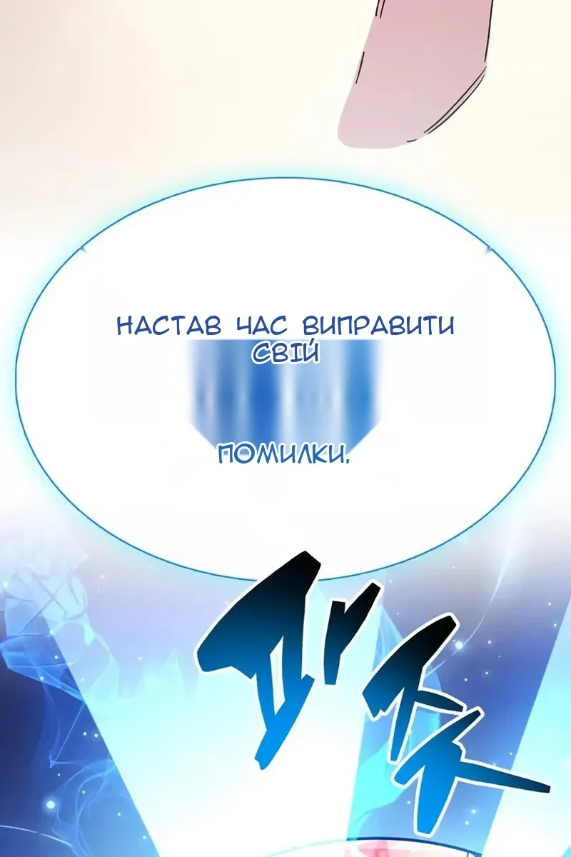 Сторінка 153