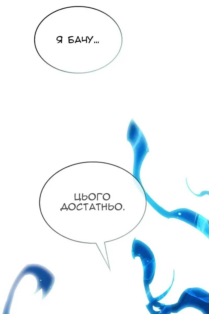 Сторінка 159