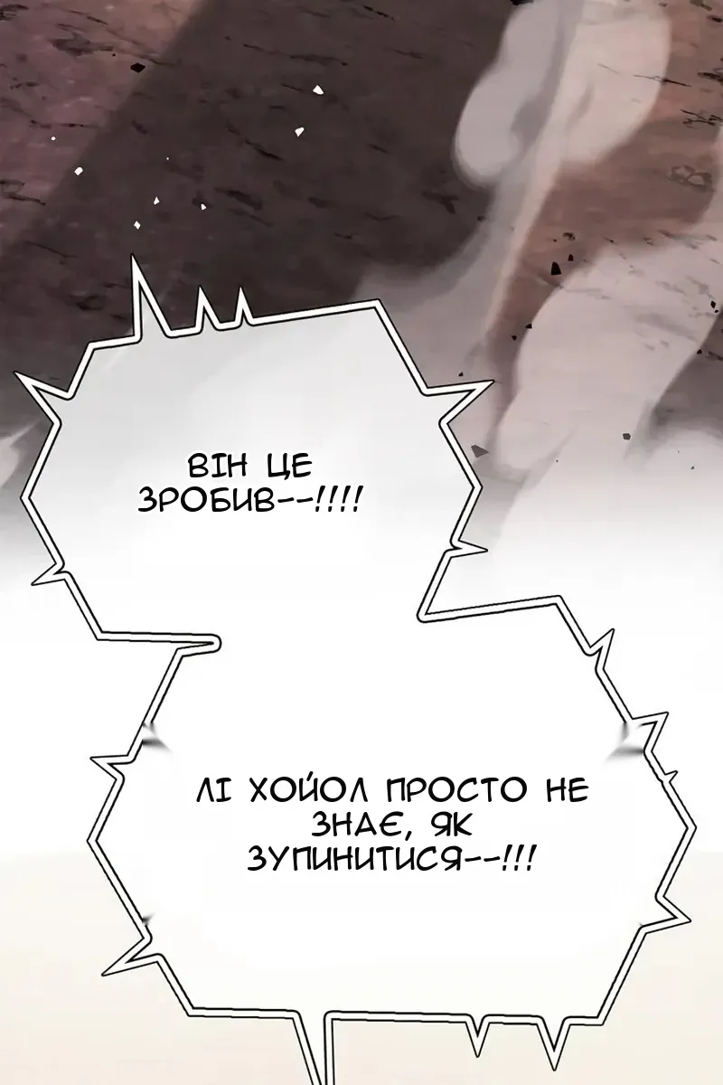 Сторінка 174