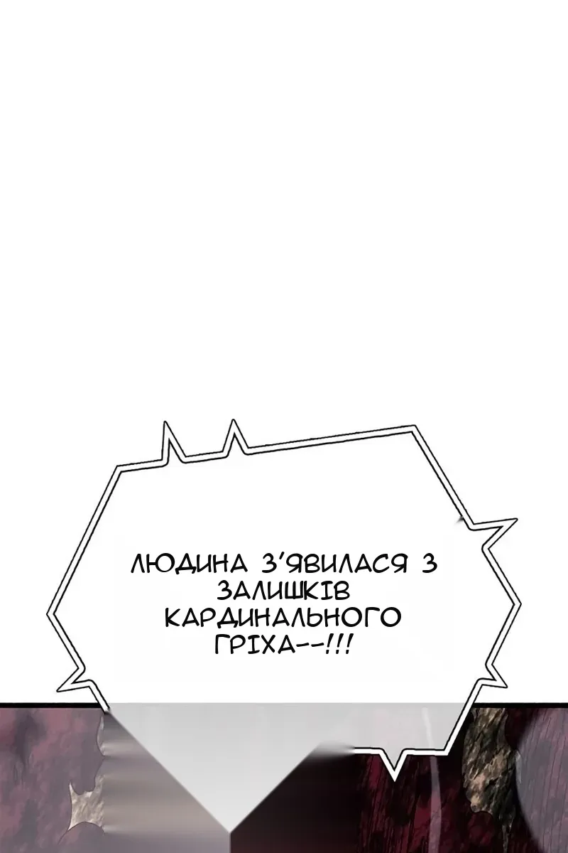 Сторінка 179