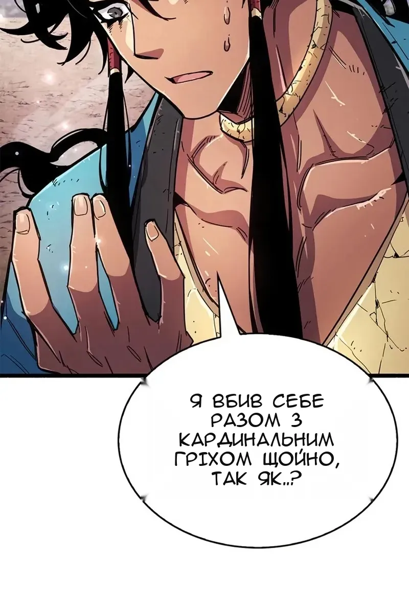 Сторінка 183