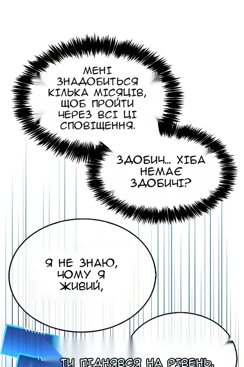 Сторінка 187