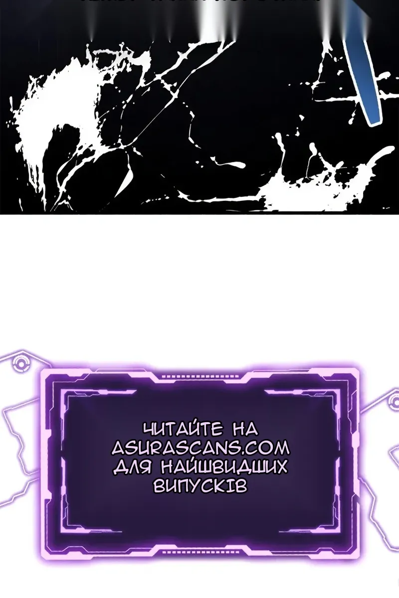 Сторінка 191