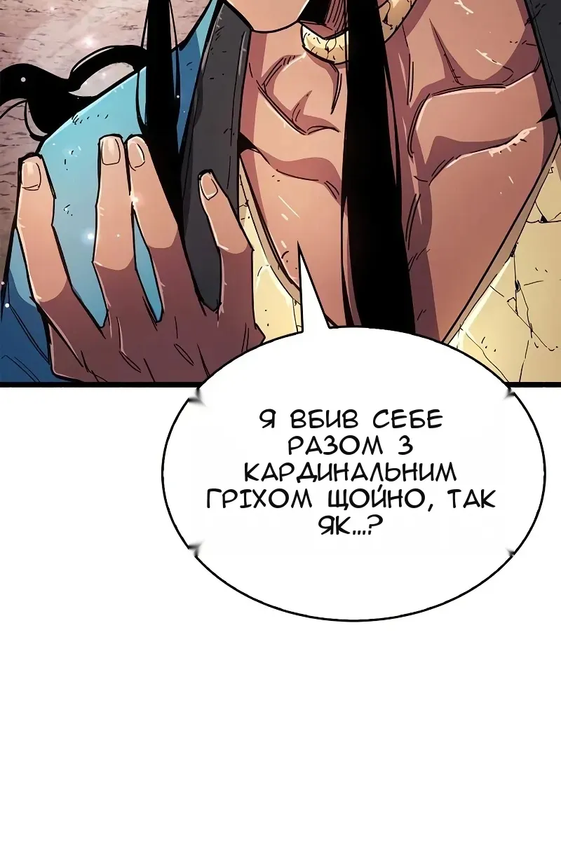 Сторінка 4