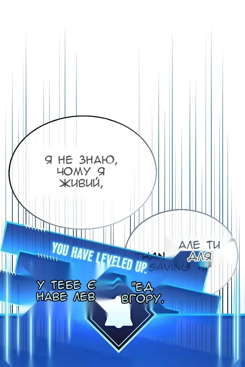 Сторінка 5