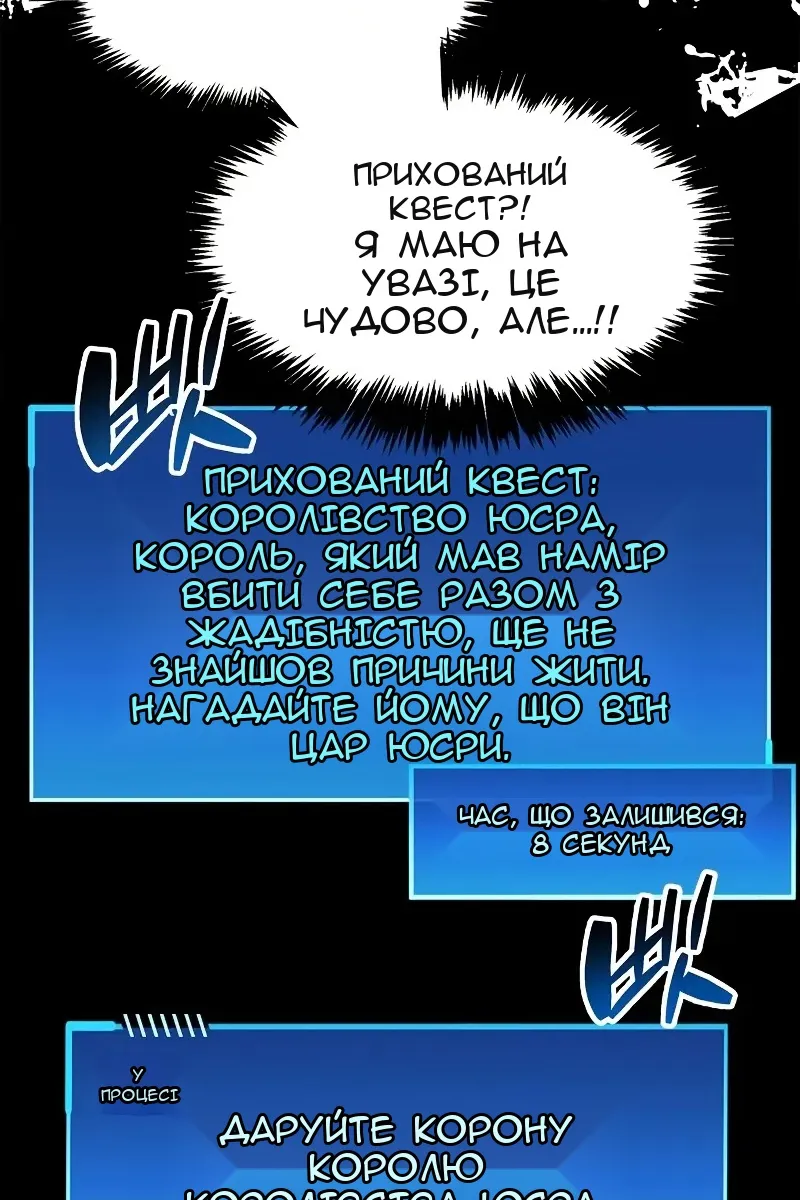 Сторінка 10