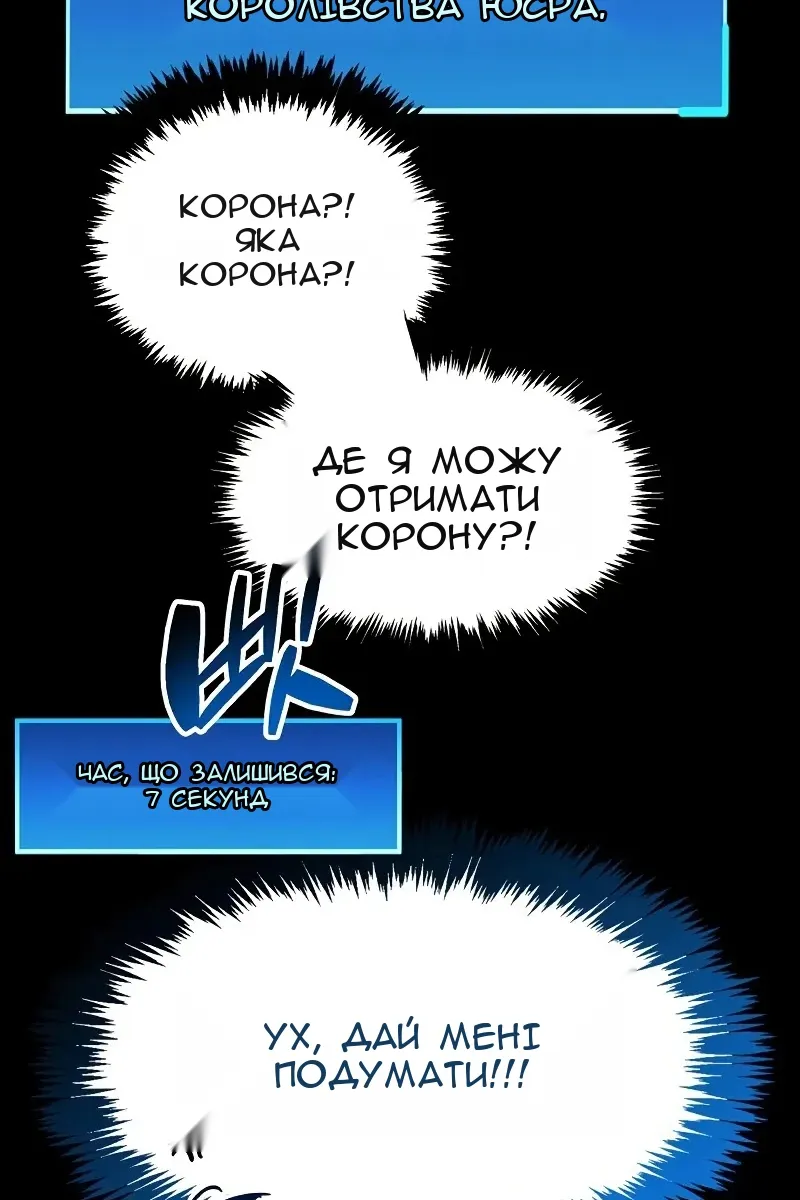 Сторінка 11