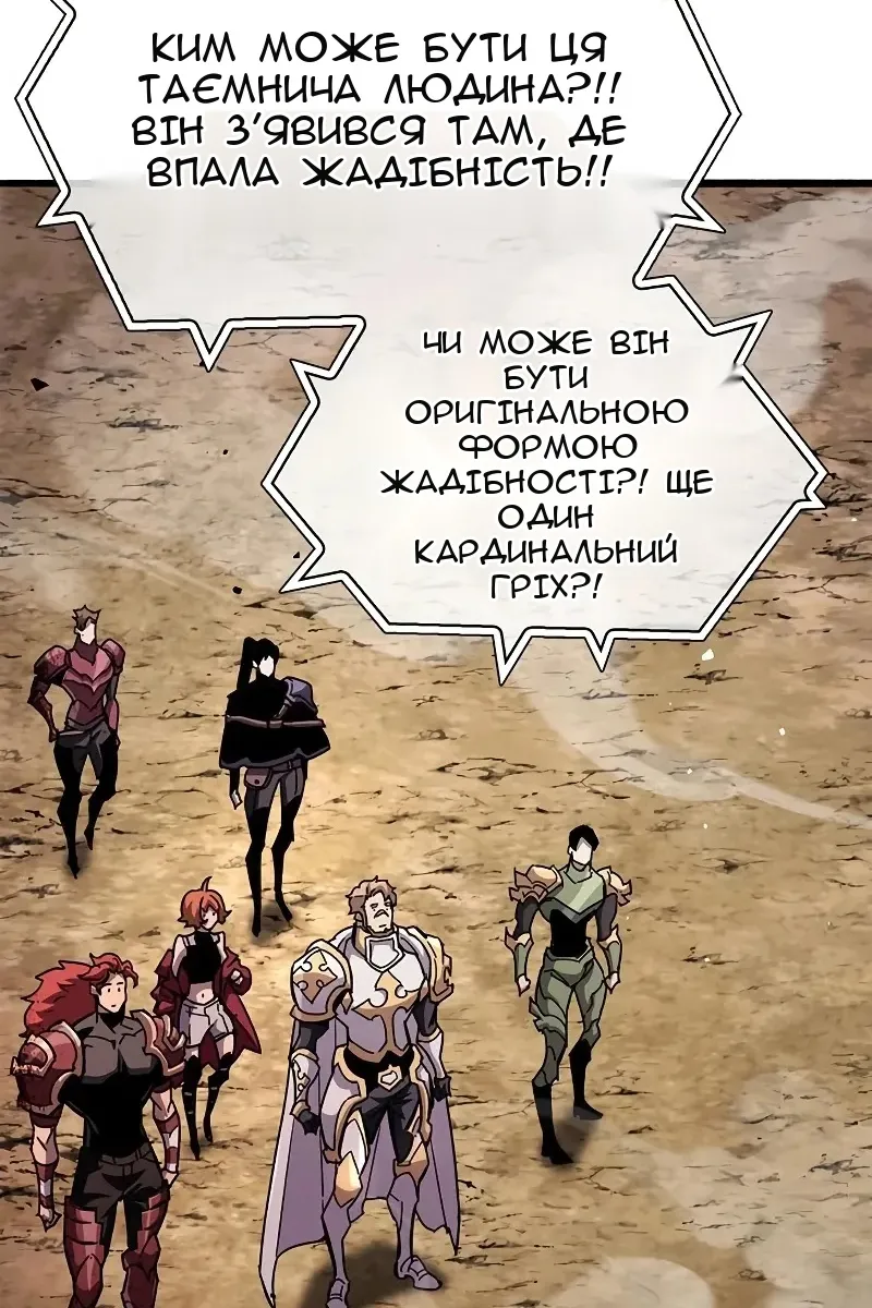 Сторінка 20