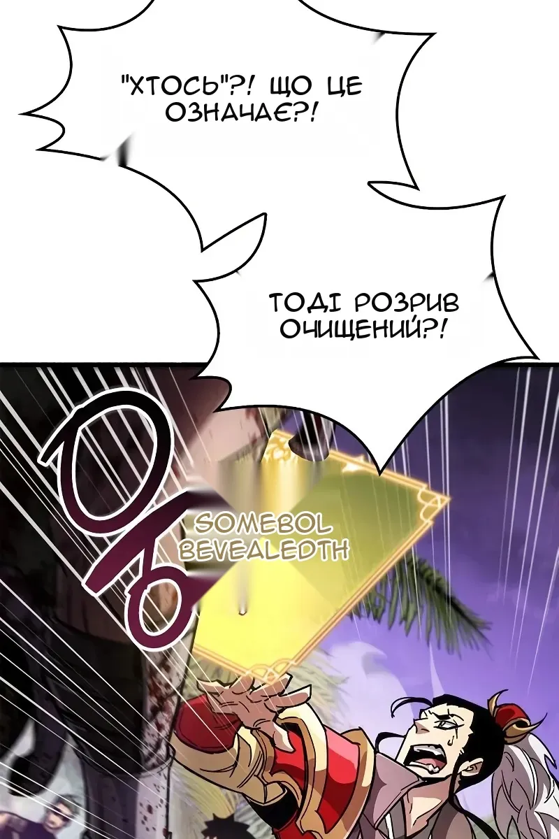 Сторінка 37